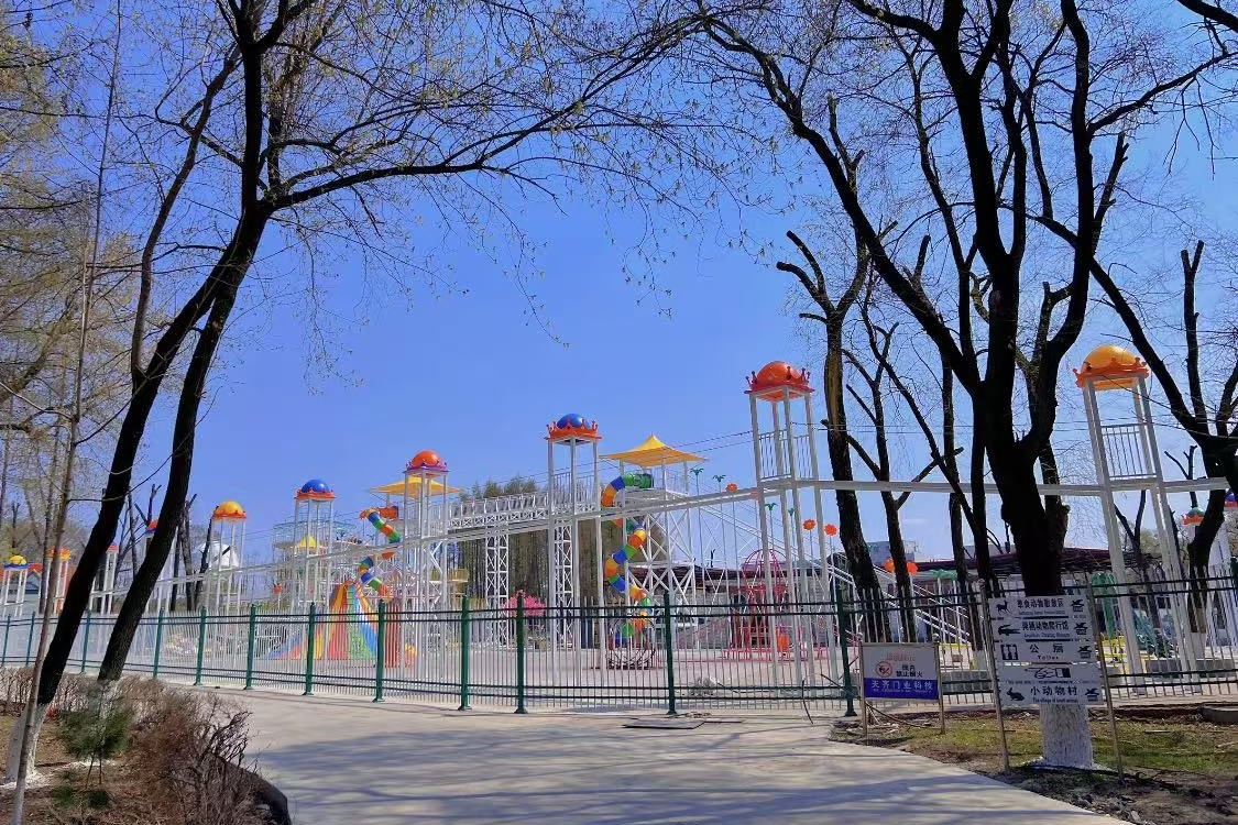 Shuiyuan Mountain Park
